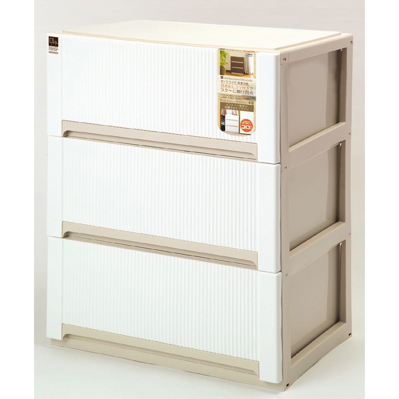 オーラワイド サンコープラスチック 3段 ホワイト色