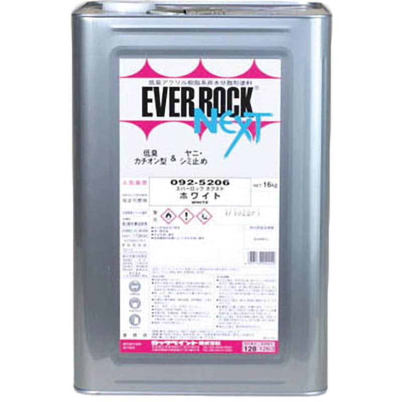 092-5024-02 エバーロックネクスト 1缶(4kg) ロックペイント 【通販