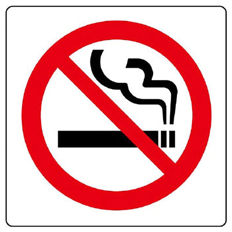 禁煙中 健康ネット | 最新タバコ情報 | ステップ1 禁煙のことはまだ考えてい