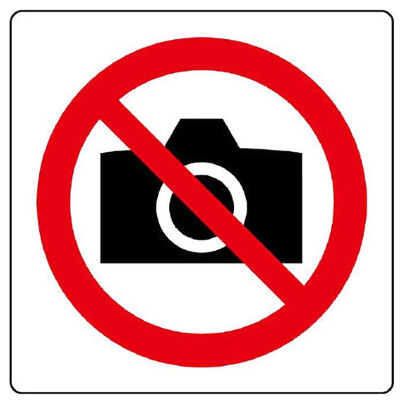 839-38 屋内表示用ステッカー ユニット 撮影禁止マーク 寸法100×100mm