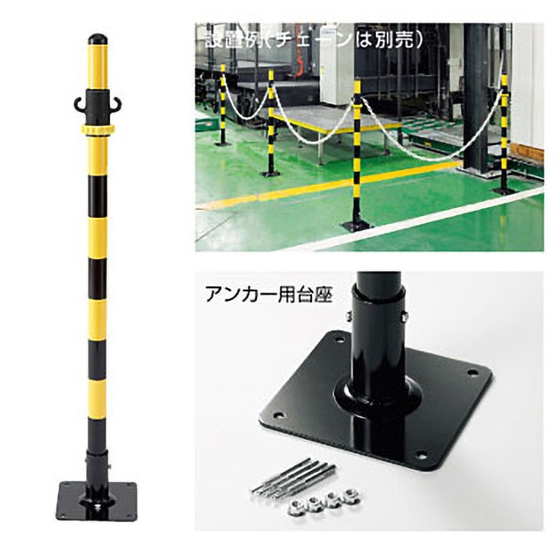 871-57 2WAYガード 1セット ユニット 【通販モノタロウ】