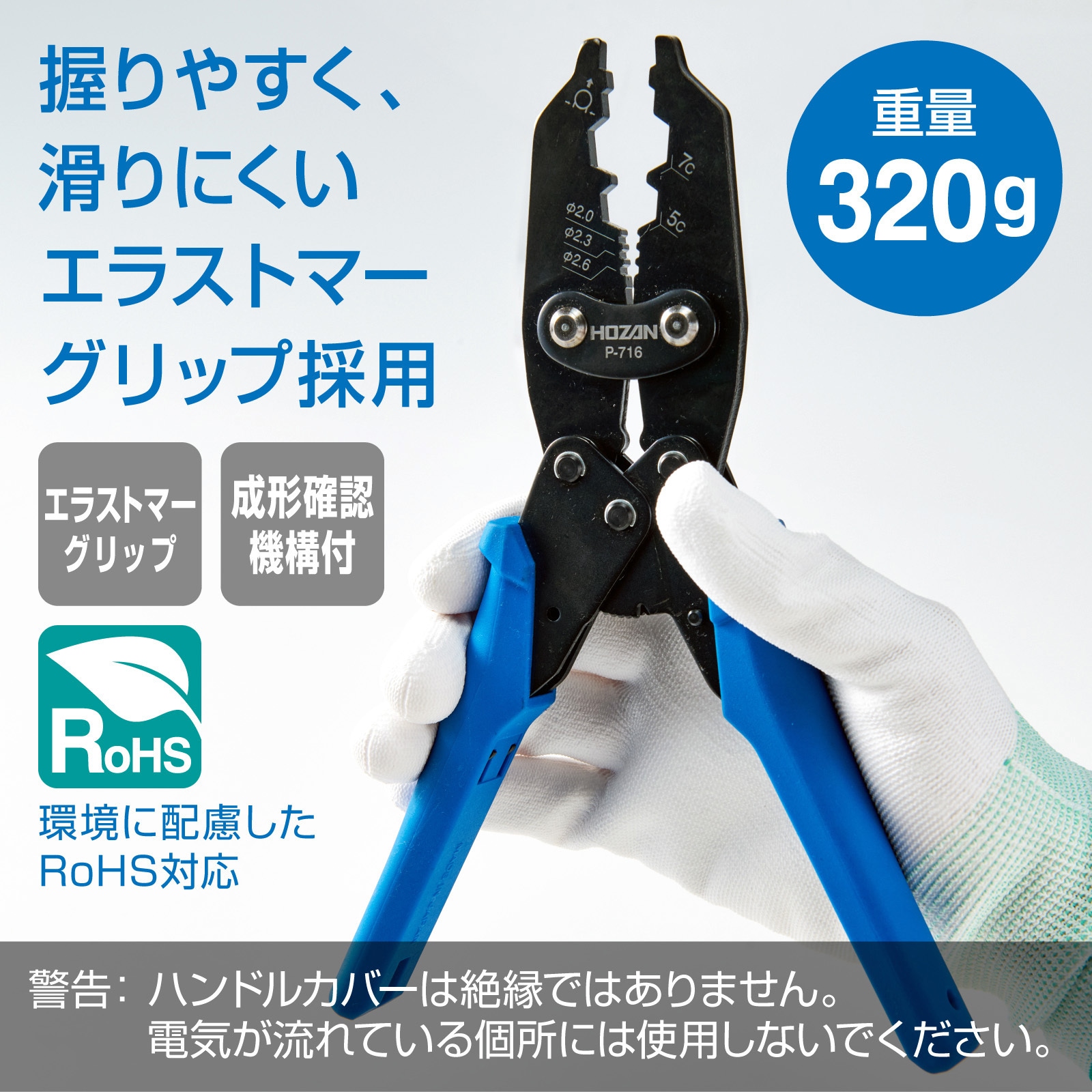 工具 Flytuoワイヤ圧着工具キット 720雄および雌スペードコネクタと絶縁スリーブ付き AW FT0026 | Flytuo 電工 圧着ペンチ 端子 ペンチセット精密圧着ペンチ