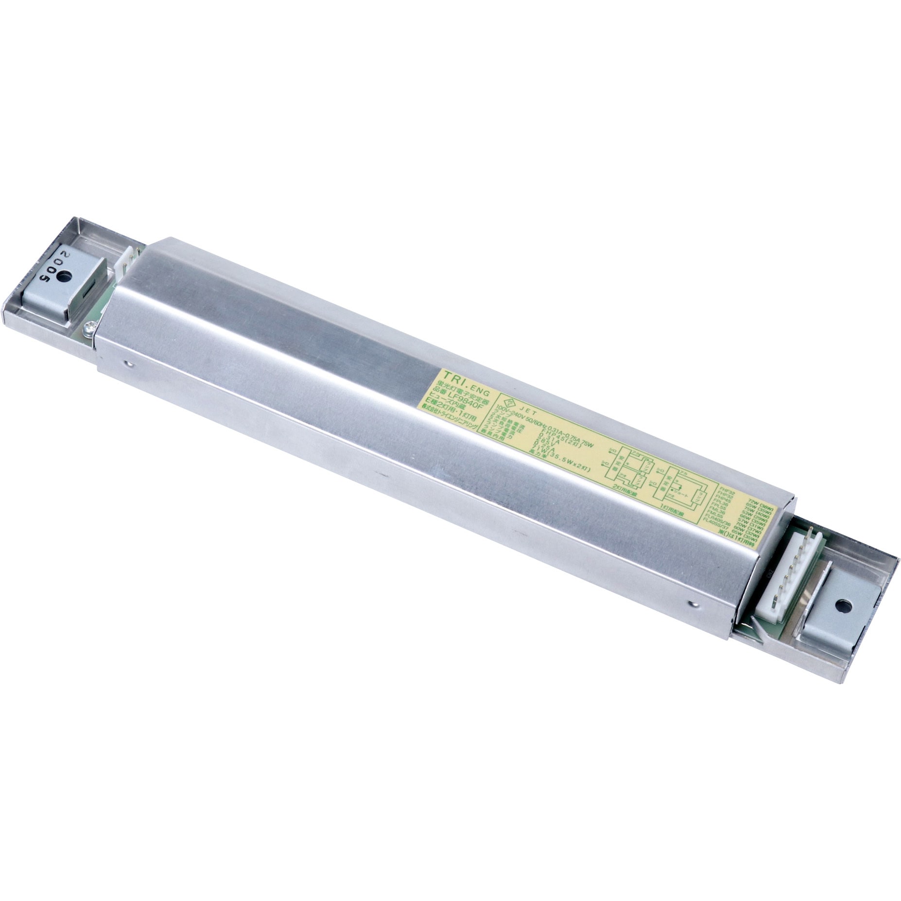 LF9840F 40WX2灯(1灯兼用)安定器 100～240V 1セット TRI.ENG 【通販