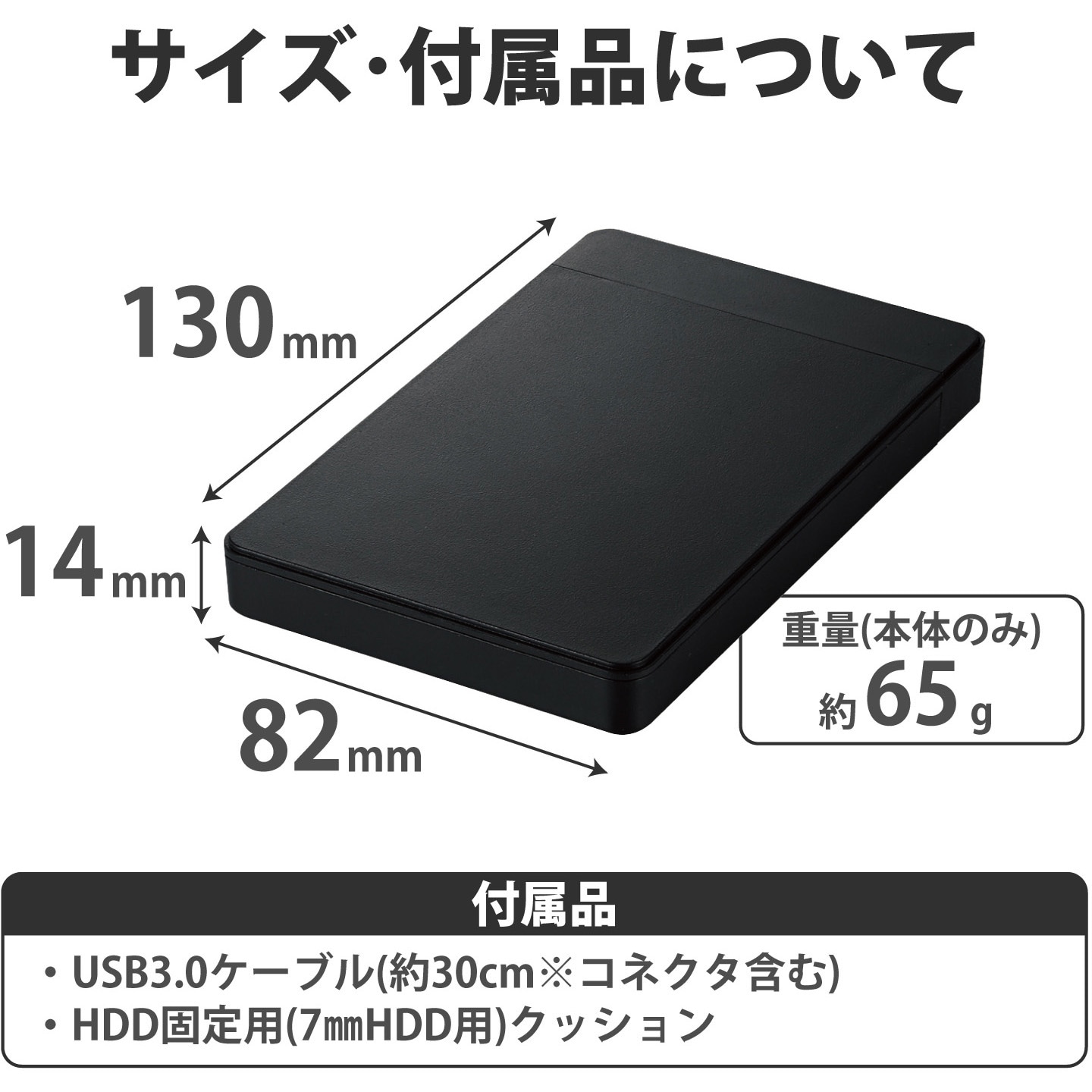 hdd トップ クッションケース