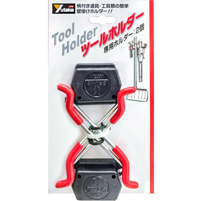 TH-F2 ツールホルダー専用ホルダー ユタカメイク 1セット(2個) TH-F2