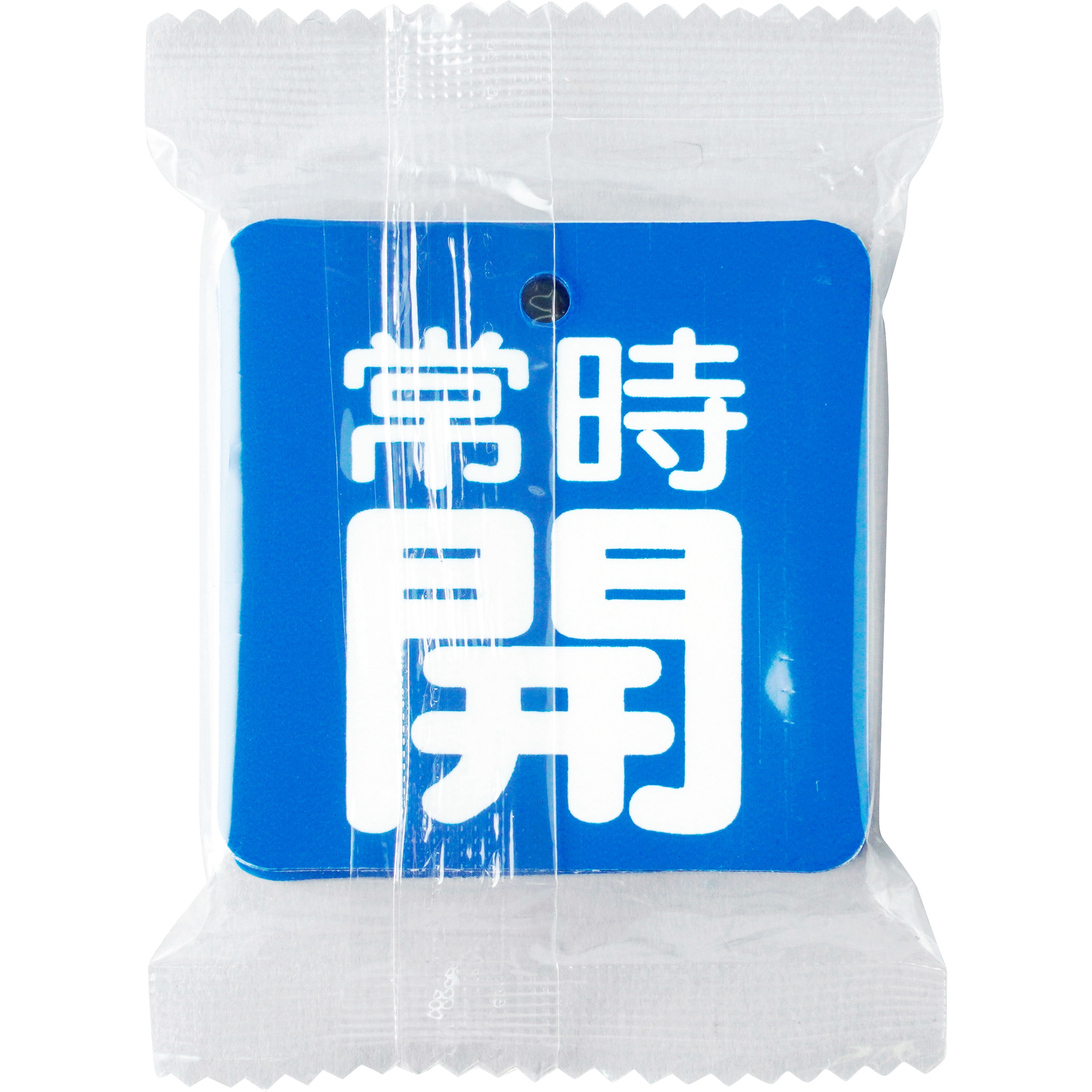 札幌行き表示板 青 金属製 約60cm 札幌行き表示板 青 金属製