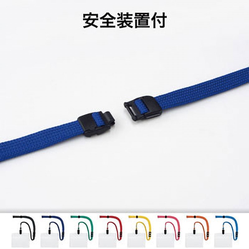 NL-21-SBU 吊り下げ名札 クリップ式 ソフトヨコ特大 オープン工業 名刺