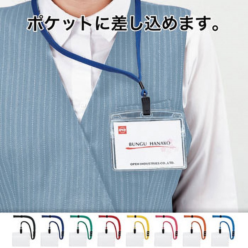 NL-21P-RG 吊り下げ名札 クリップ式 ソフトヨコ特大 オープン工業 名刺