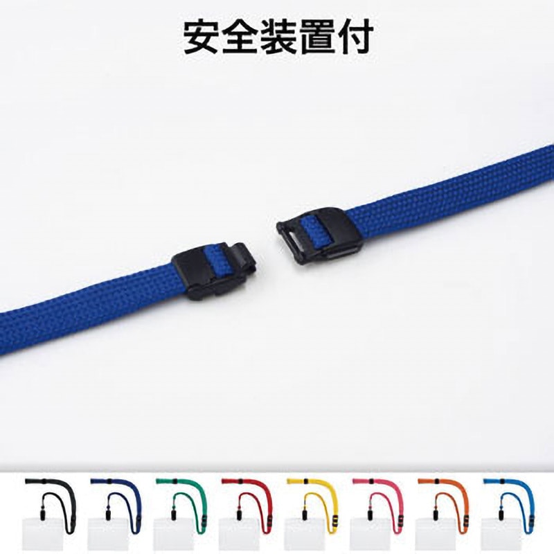 NL-21P-RG 吊り下げ名札 クリップ式 ソフトヨコ特大 オープン工業 名刺