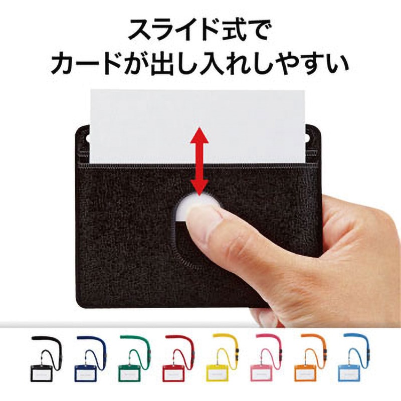 N-123P-RG 吊り下げ名札 レザー調 オープン工業 名刺サイズ 1枚 N-123P