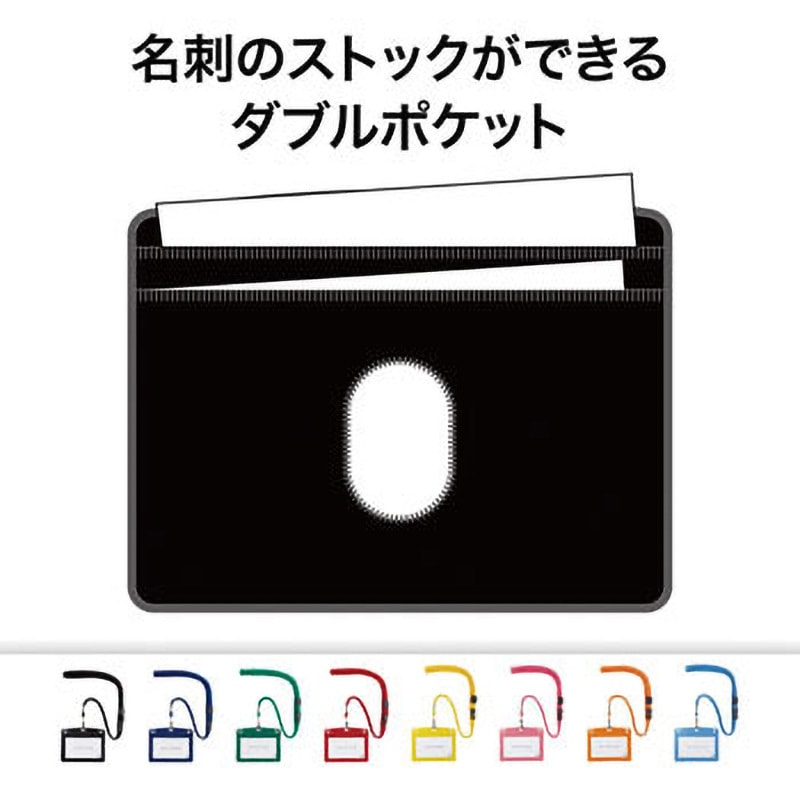 N-123P-RG 吊り下げ名札 レザー調 オープン工業 名刺サイズ 1枚 N-123P