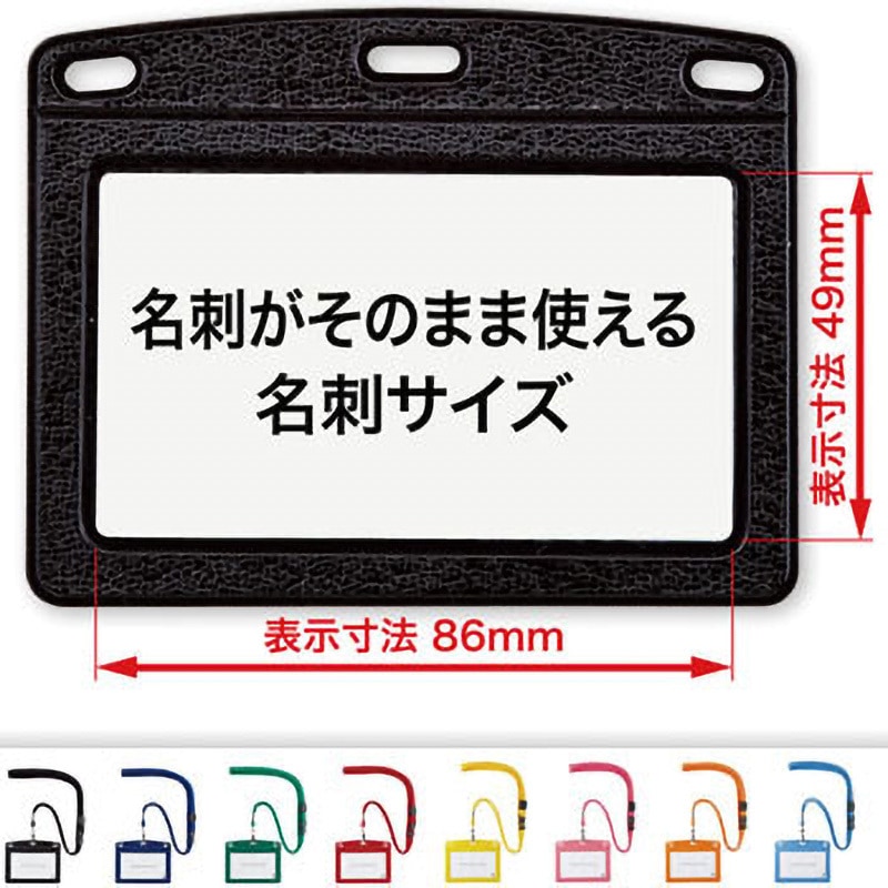 N-123P-SBU 吊り下げ名札 レザー調 オープン工業 名刺サイズ 1枚