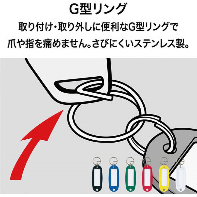 KH-50-10-GN キーホルダー名札 ハードタイプ オープン工業 緑色