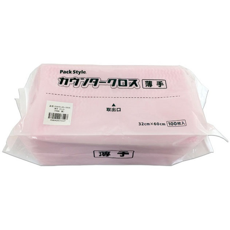 520386 PS カウンタークロス薄手 PackStyle(パックスタイル) 不織布製 ピンク色 寸法600×320mm 1ケース(100枚×9袋)