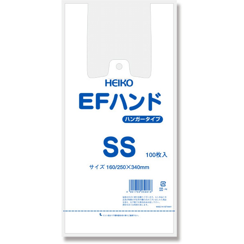 SS EFハンド HEIKO レジ袋 サイズSS 1箱(100枚×80パック)