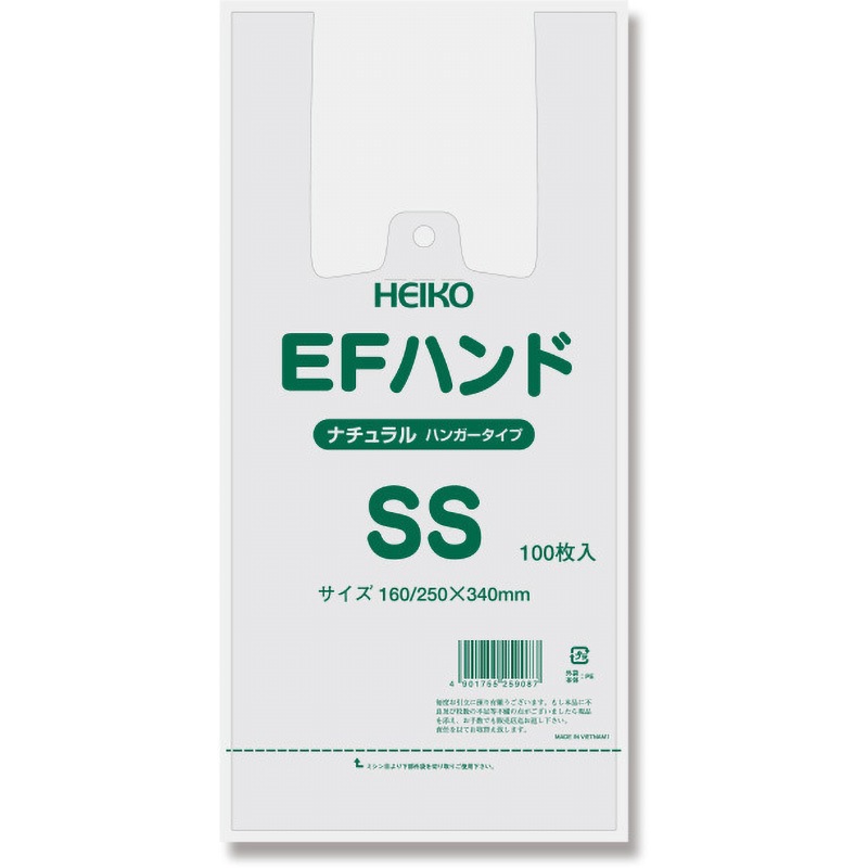 SS EFハンド ナチュラル HEIKO レジ袋 サイズSS 1箱(100枚×80パック)
