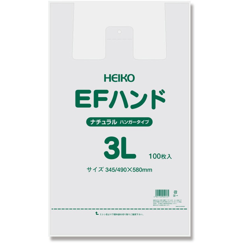 3L EFハンド ナチュラル HEIKO レジ袋 サイズ3L 1パック(100枚) 【通販