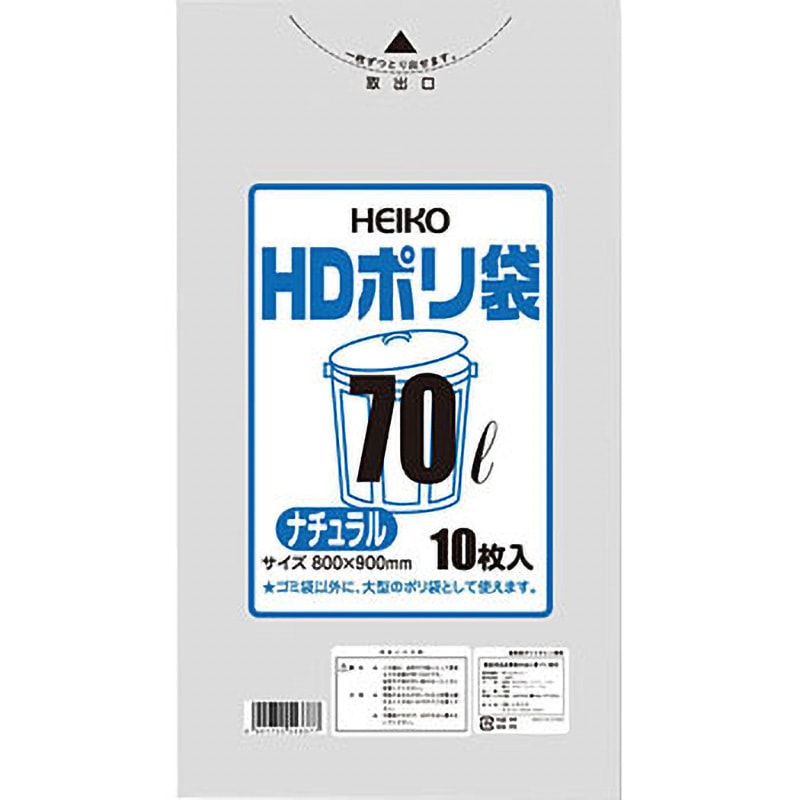HDポリ018 70L ナチュラル HDポリ HEIKO ナチュラル色 10枚入 
