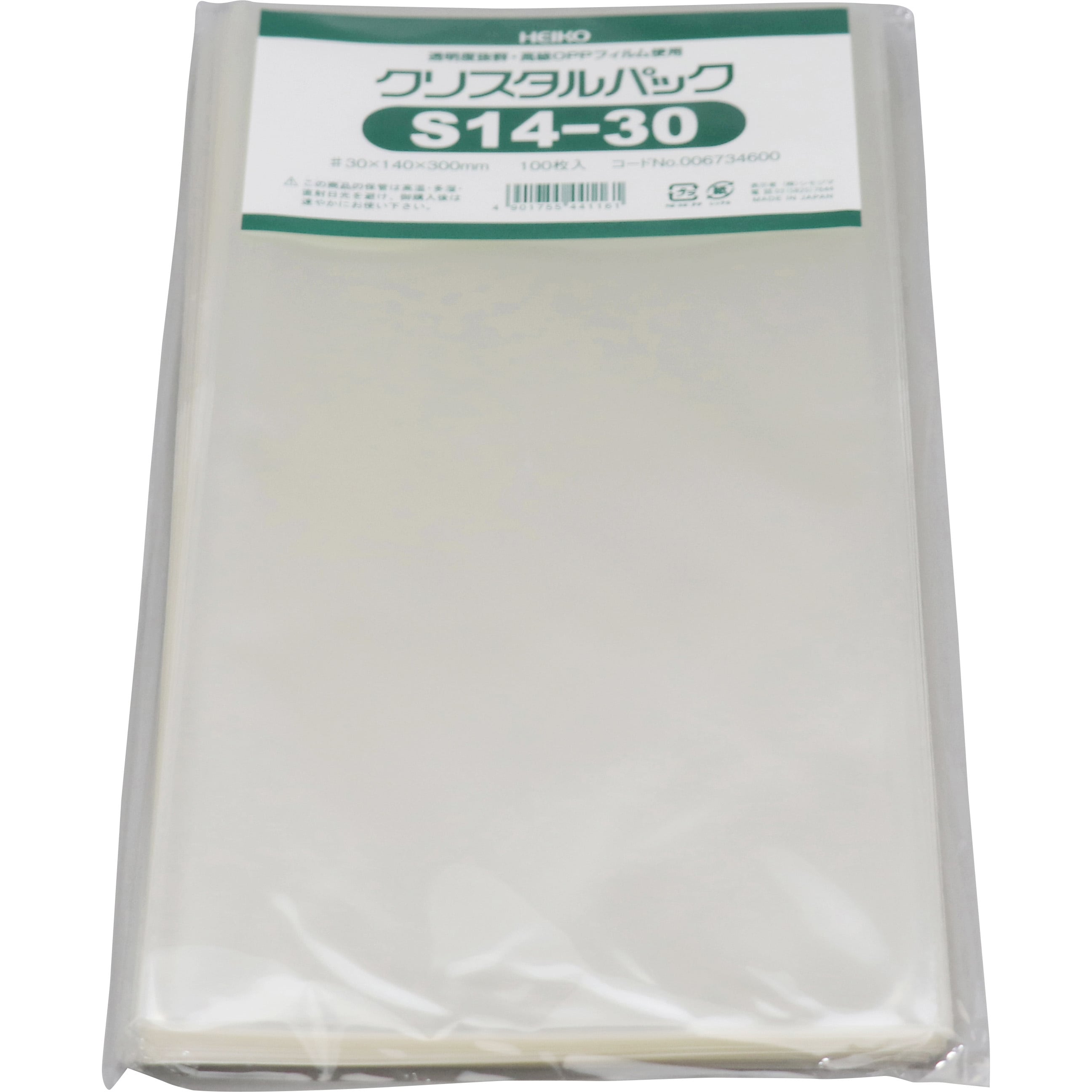 OPP袋】SWAN テープ付き ピュアパック T14-26（5000枚入）140 