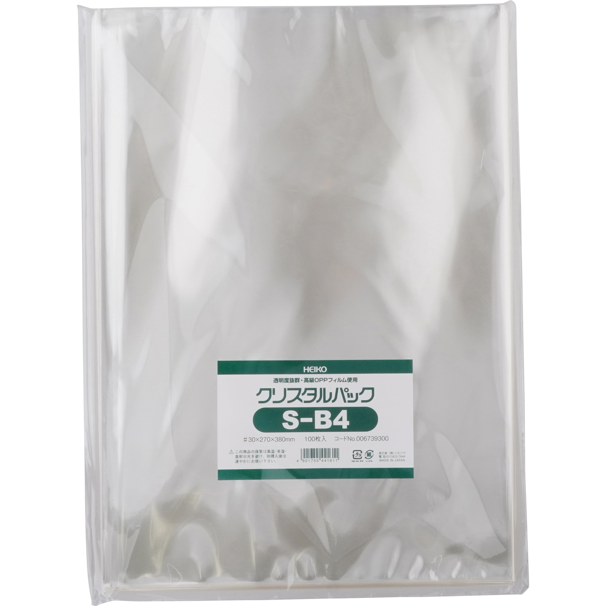 OPP袋 透明袋 HEIKO シモジマ Nピュアパック S-A5 クリスタルパック