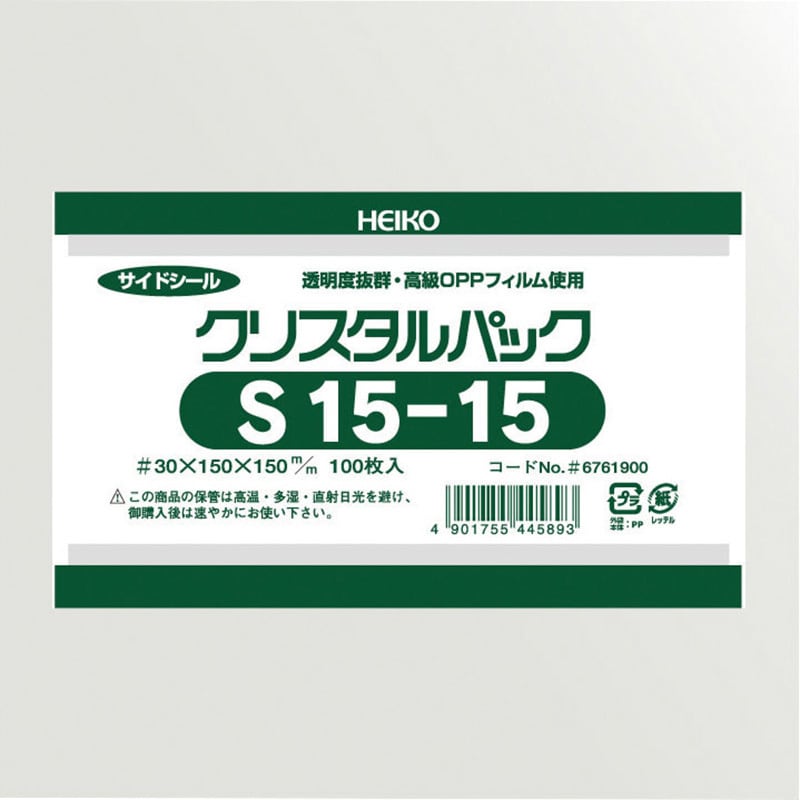 S15-15 OPPクリスタルパック 1パック(100枚) HEIKO 【通販サイト