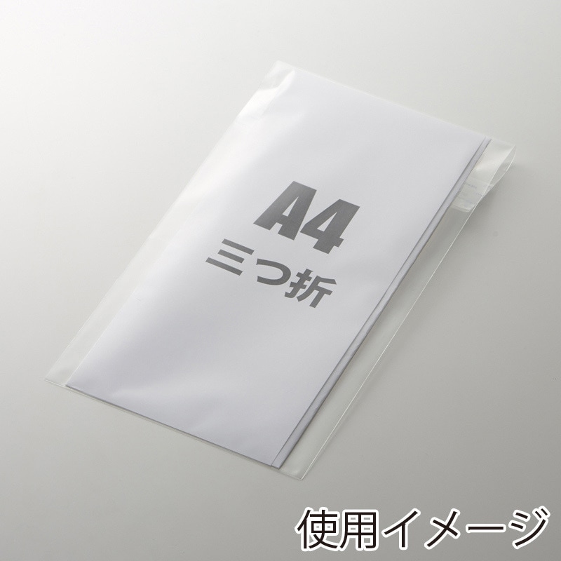 T-12-23 OPPクリスタルパック テープ付 HEIKO OPP袋(テープ付