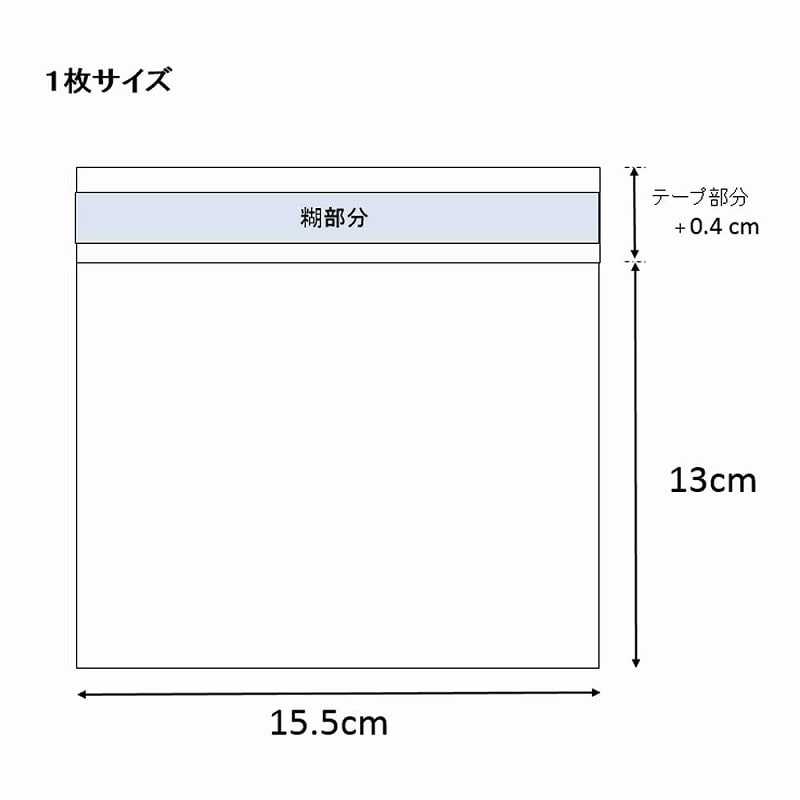 heiko クリスタルパックt テープ付 cd用縦型 幅15.5cm トップ 長さ13cm 100枚入