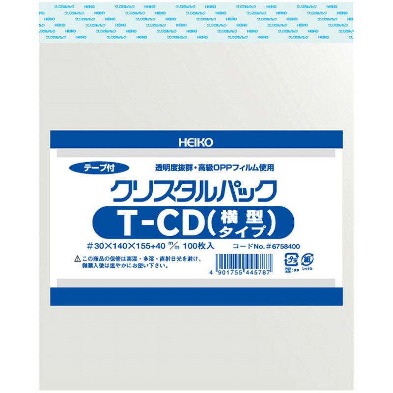 【超ポイント祭?期間限定】 T-CDヨコ OPP袋(テープ付 HEIKO テープ付 OPPクリスタルパック ベビーパジャマ
