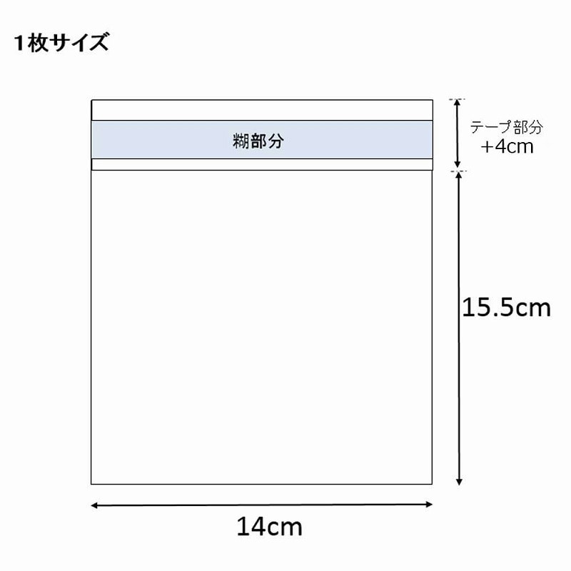 楽天市場】OPP袋 クリスタルパック HEIKO シモジマ T-DVD(横型