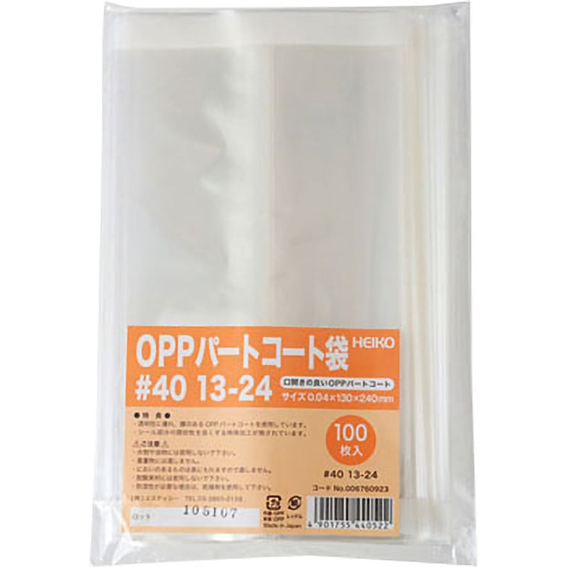 シモジマHEIKO ポリ袋 OPPパートコート袋 平袋#40 14-24 #0067609241セット（500枚：100枚×5パック） シモジマHEIKO ポリ袋 OPPパートコート袋 平袋#40 12-21 #0067609211