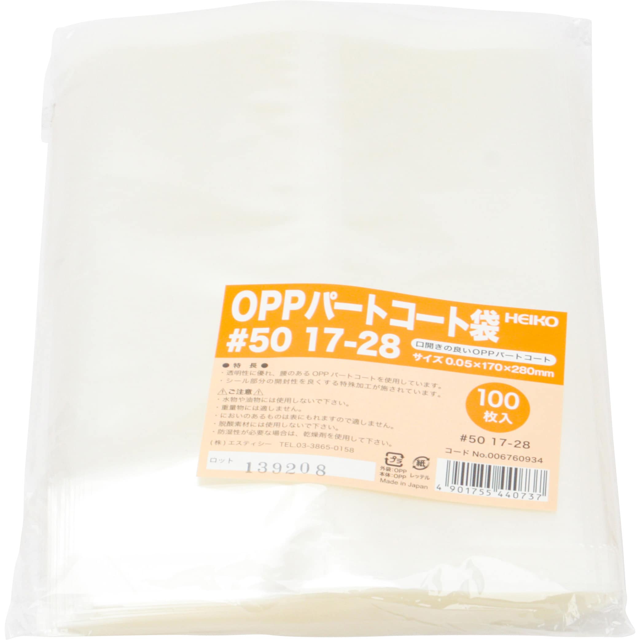 93%OFF!】 HEIKO OPPパートコート #40 9-18 100枚入 asakusa.sub.jp