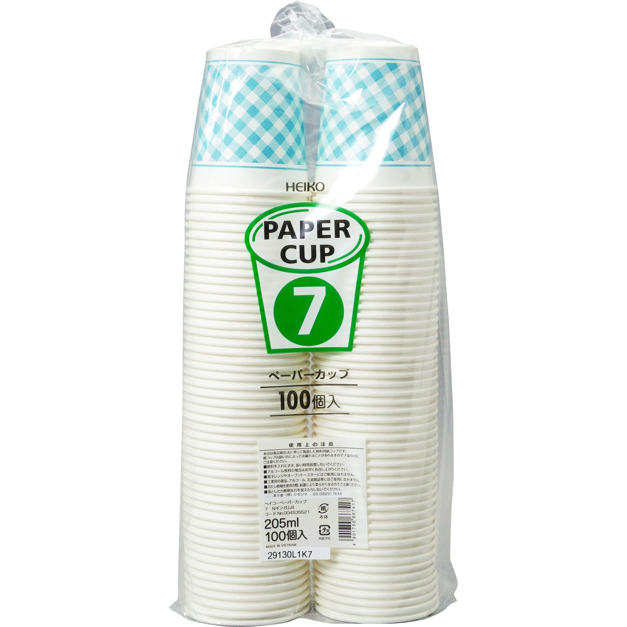 シモジマHEIKO ペーパーカップ アイス・ホット兼用 8オンス（295ml） ライトブルー 口径80mm #0045359331セット（1000個：50個×20パック） シモジマHEIKO 紙コップ ペーパーカップ アイス・ホット兼用 12オンス