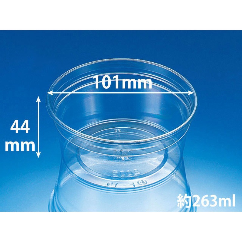 200B クリーンカップ リスパック 本体 容量263mL  1ケース(100枚×25袋)