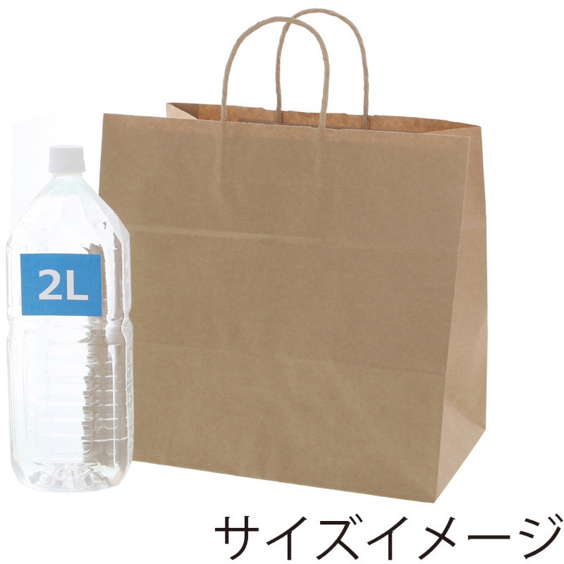 25CB34-1未晒無地100G 紙袋 25チャームバッグ HEIKO 手提げ袋 茶無地色 幅340mmマチ220mm高さ320mm 1パック(50枚)  - 【通販モノタロウ】