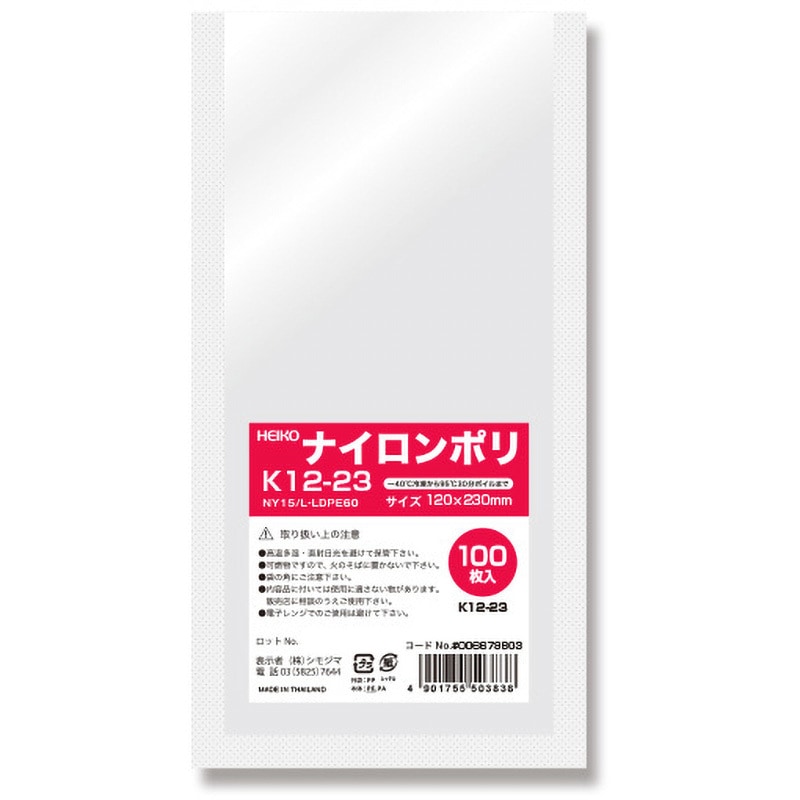 K12-23 ナイロンポリ 1箱(100枚×40パック) HEIKO 【通販モノタロウ】