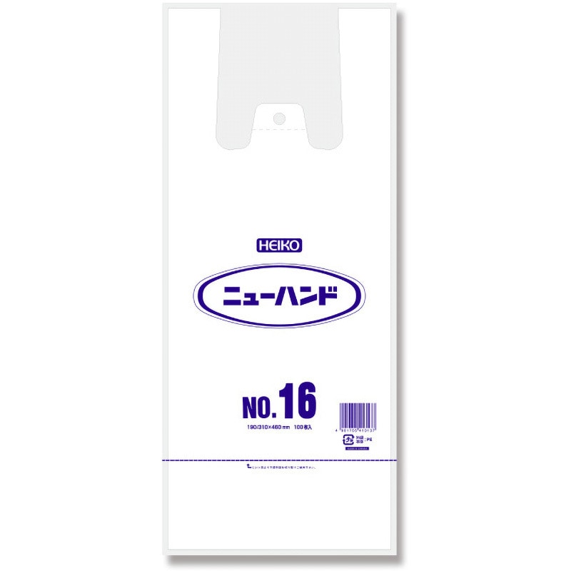 TNT出品 NO16 ニューハンド HEIKO レジ袋 - 【通販モノタロウ】