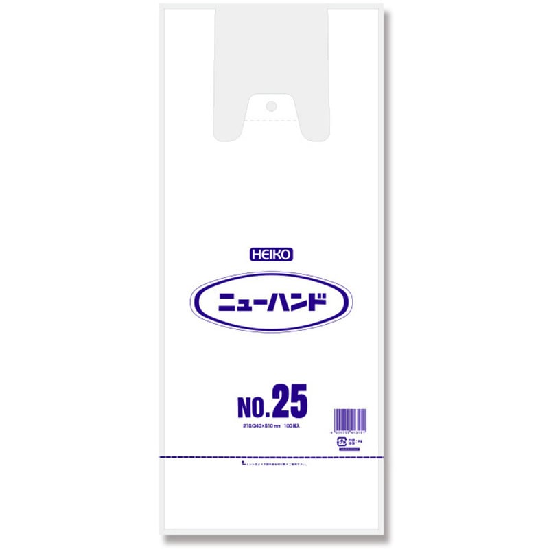 NO25 ニューハンド HEIKO レジ袋