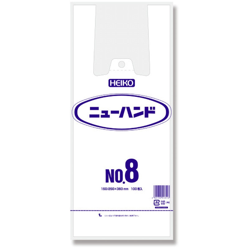 NO8 ニューハンド HEIKO レジ袋 - 【通販モノタロウ】