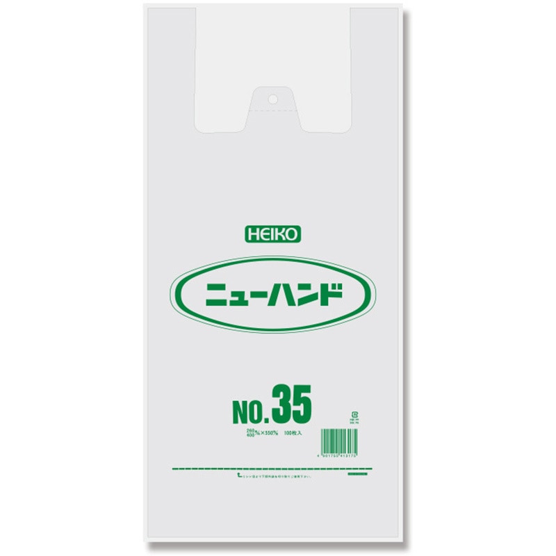 NO35 ニューハンド ナチュラル HEIKO レジ袋 - 【通販モノタロウ】