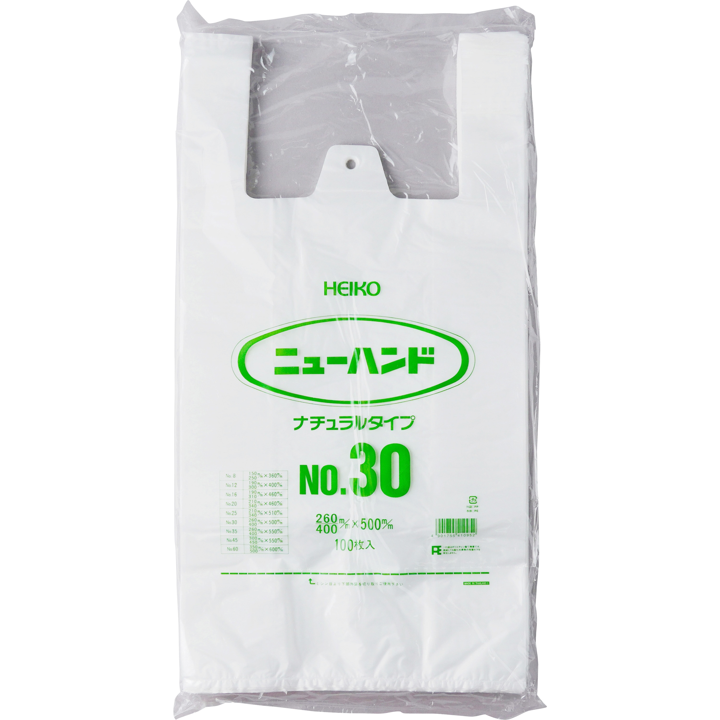NO30 ニューハンド ナチュラル HEIKO レジ袋 - 【通販モノタロウ】