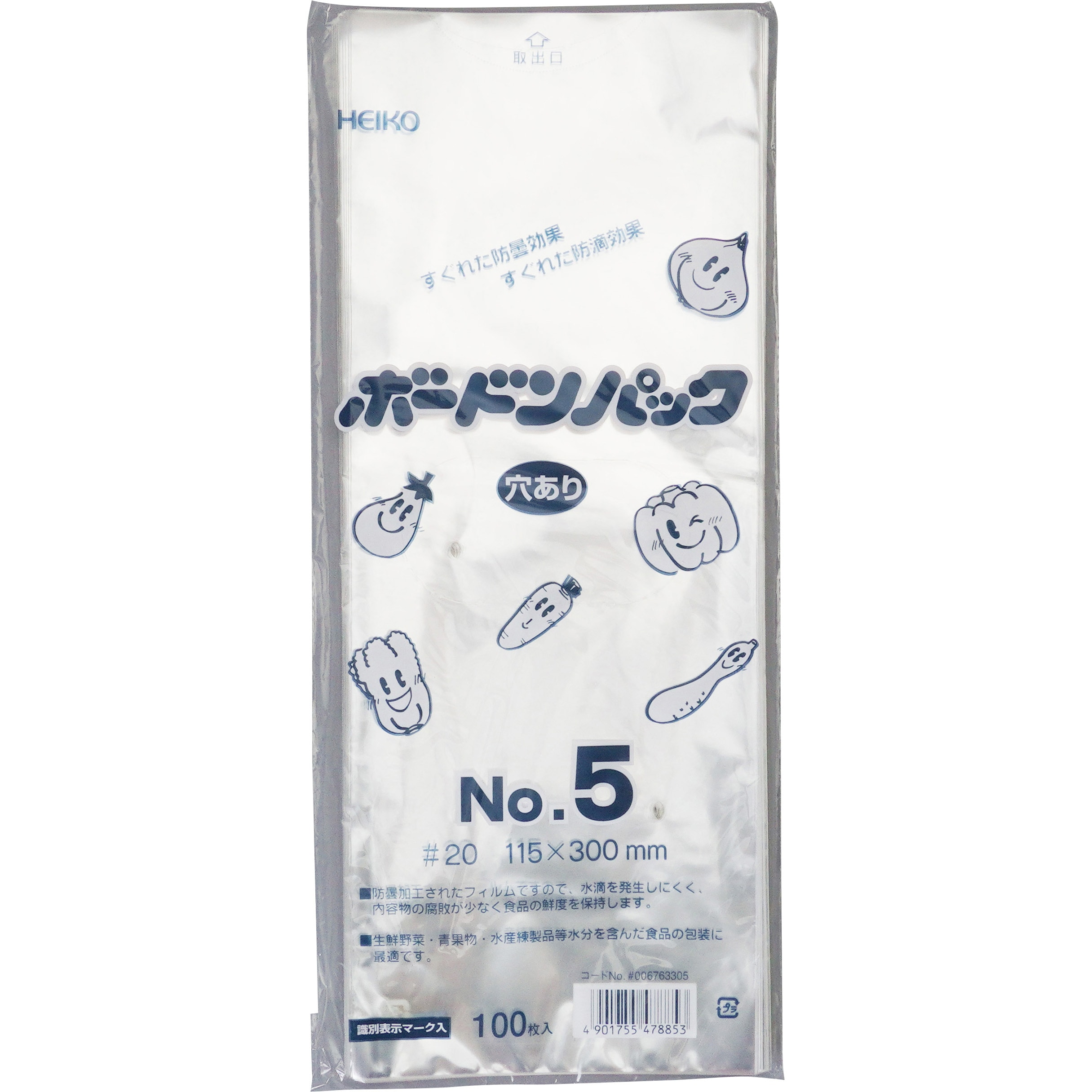 ARi様 4袋 ARi様 4袋 Amazon.co.jp: AG-4 チャック袋付ポリ袋 AG-4