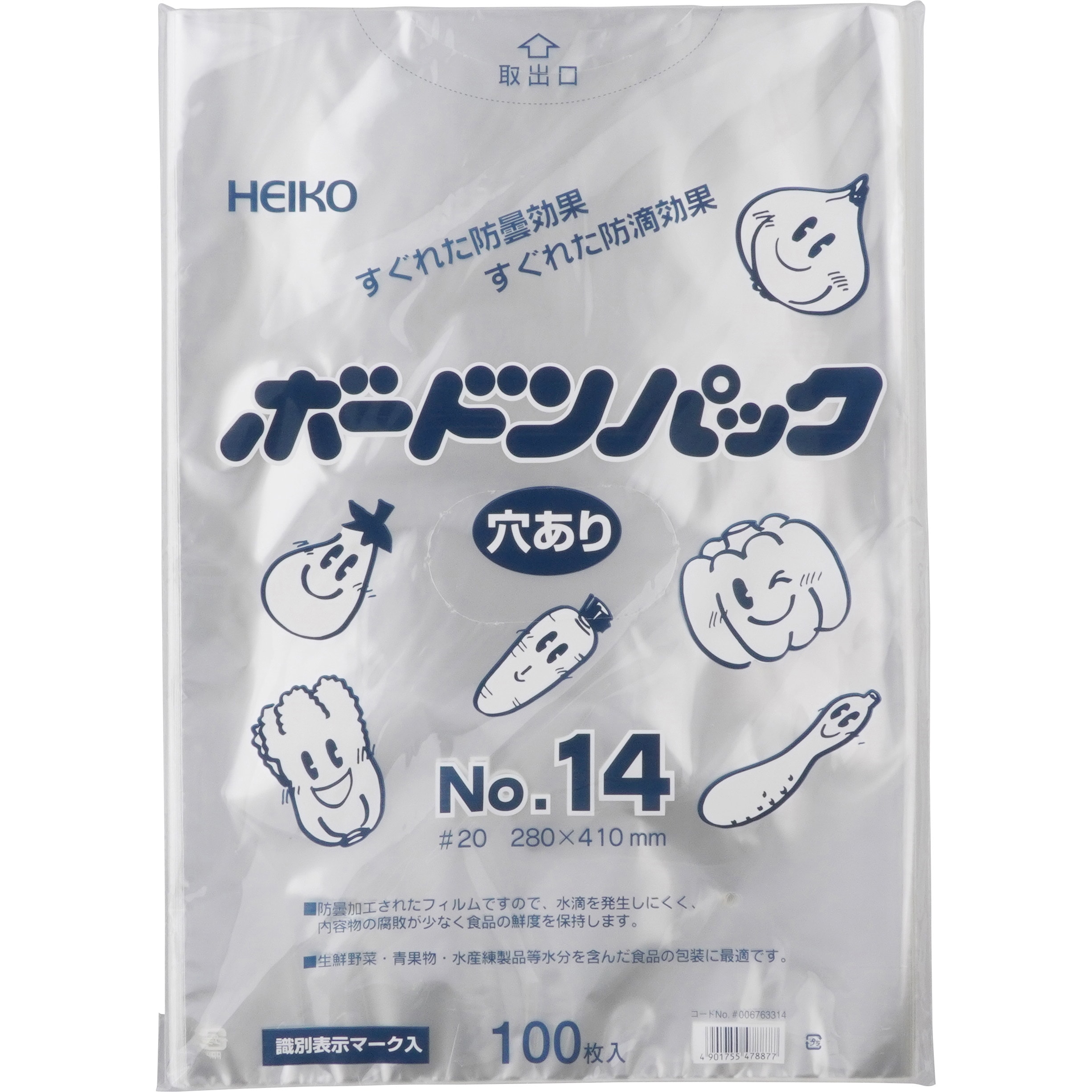 No.14 ボードンパック 穴あり #20 HEIKO 穴数4 1パック(100枚