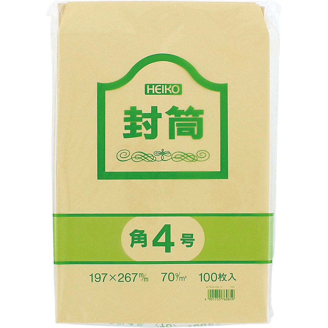 カク4 70G 事務用クラフト封筒 HEIKO B5用タイプ 1パック(100枚