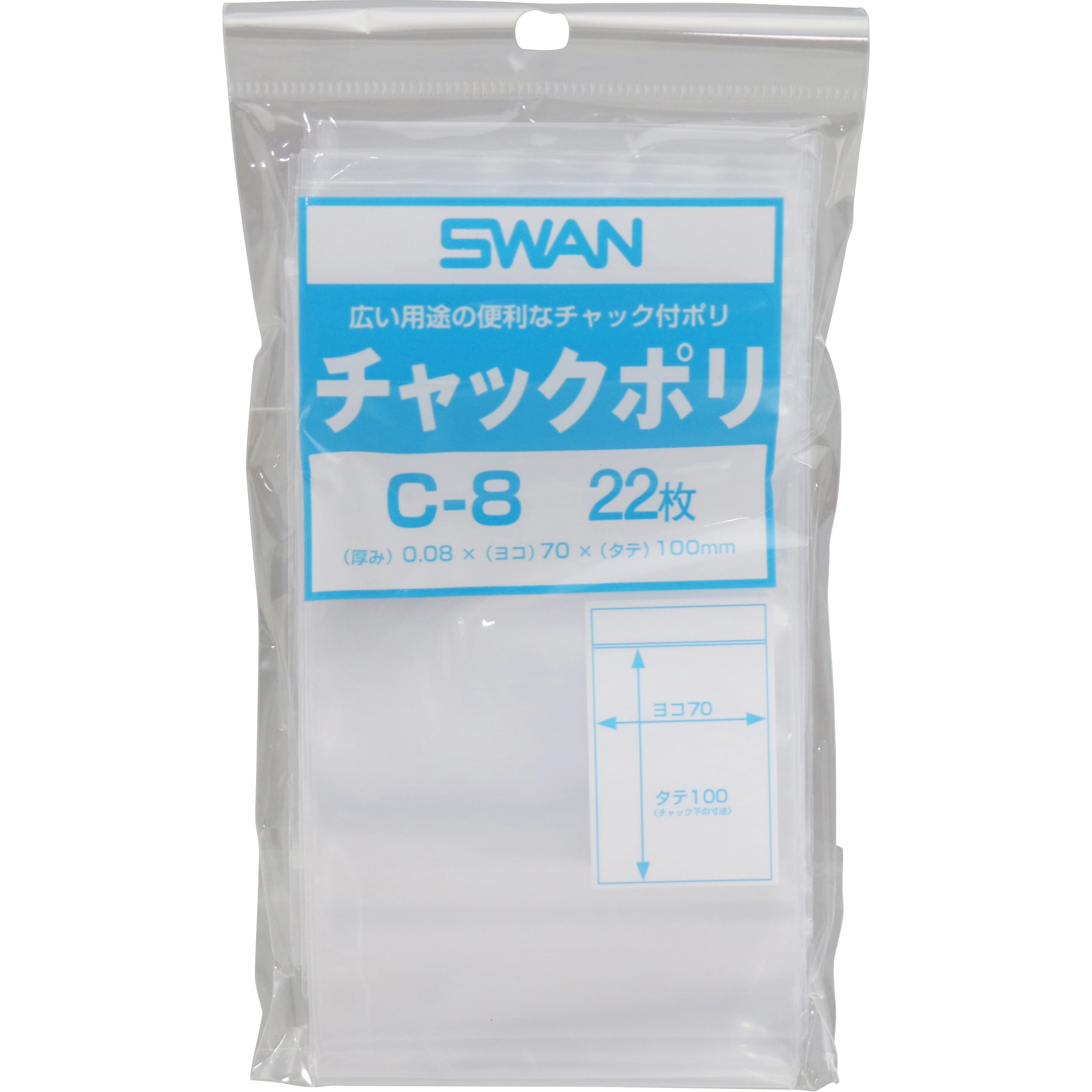 ポリ袋 Guy 26インチ x 26インチ 2ミル (250/ケース) ジッパー