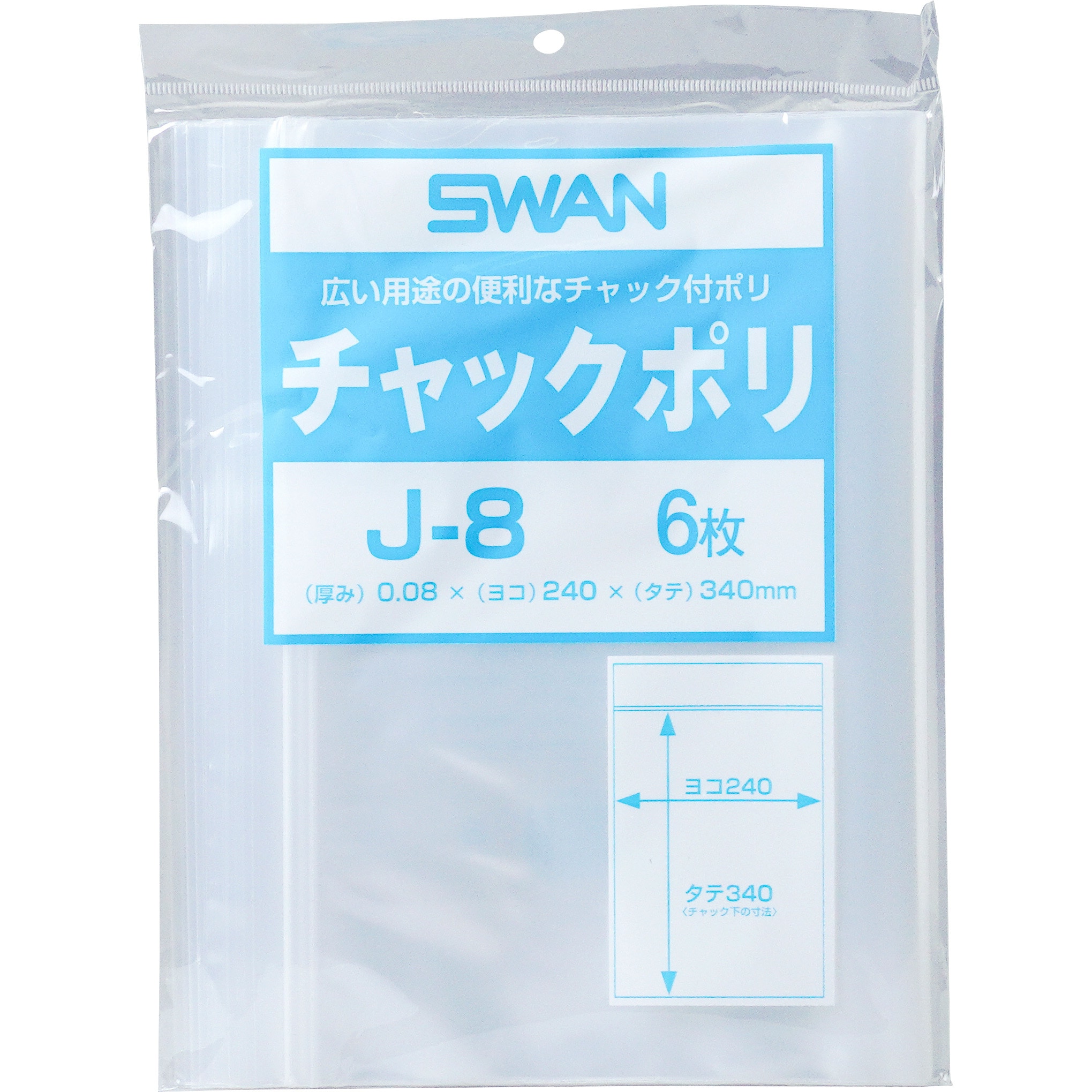 SWAN チャック付きポリ袋 スワンチャックポリ E-4 200枚/袋 006656024