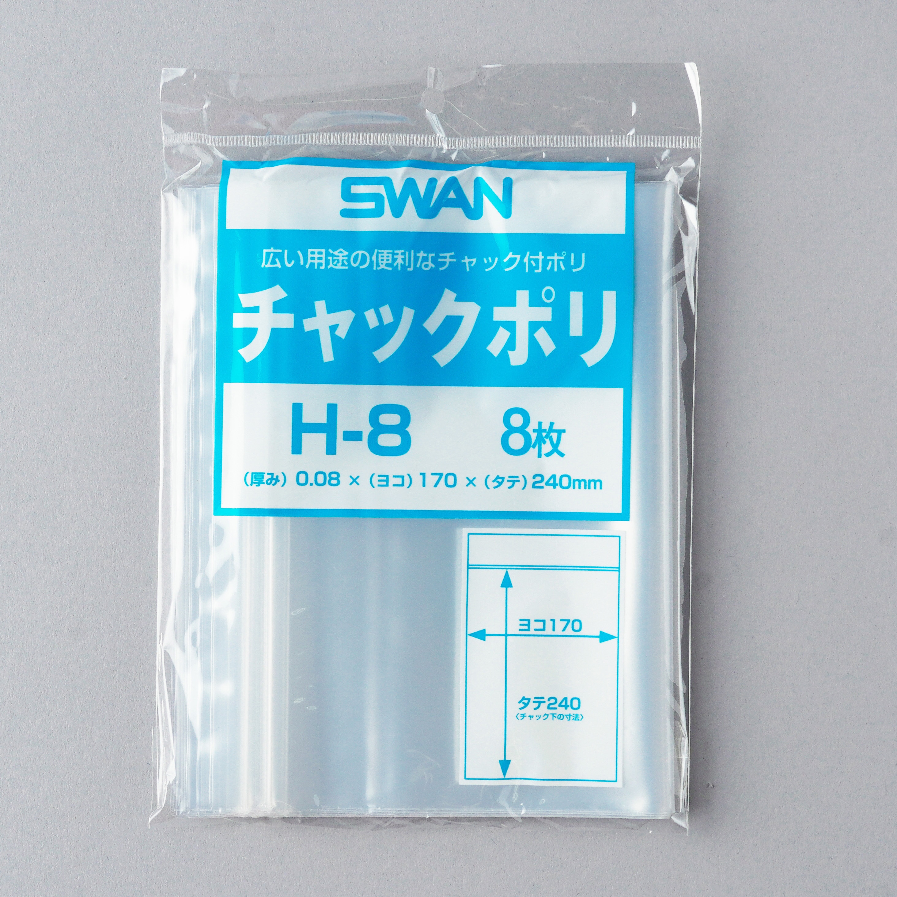 色々な SWAN スワン :SWAN チャックポリ アクセサリーA 006656002 ジッパー袋 チャック ポリ 袋 