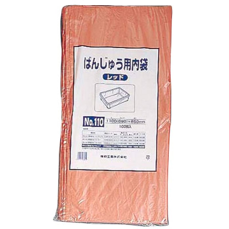 ばんじゅう用内袋 1袋(100枚) 福助工業 【通販モノタロウ】