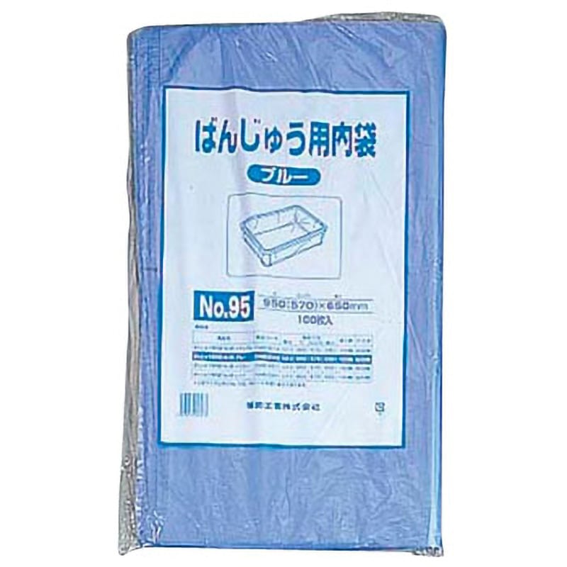 0460303 ばんじゅう用内袋 1袋(100枚) 福助工業 【通販モノタロウ】