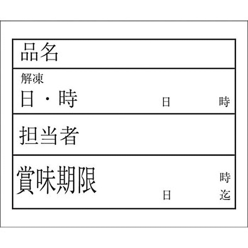 1 キッチンペッタ(入) スタンダード(100枚綴り) 1セット(100冊) アオト印刷 【通販モノタロウ】
