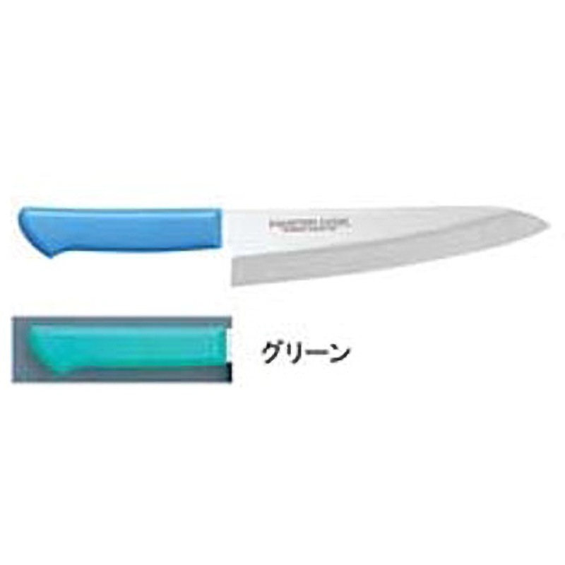 MCDK210 マスターコック抗菌カラー庖丁 洋出刃 片岡製作所 刃長21cm  MCDK210